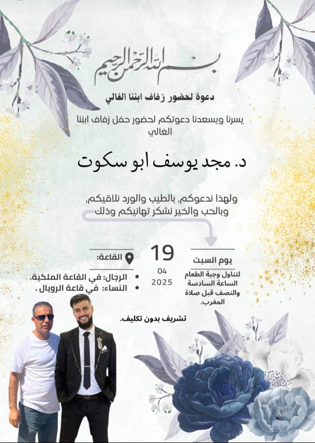 wedding